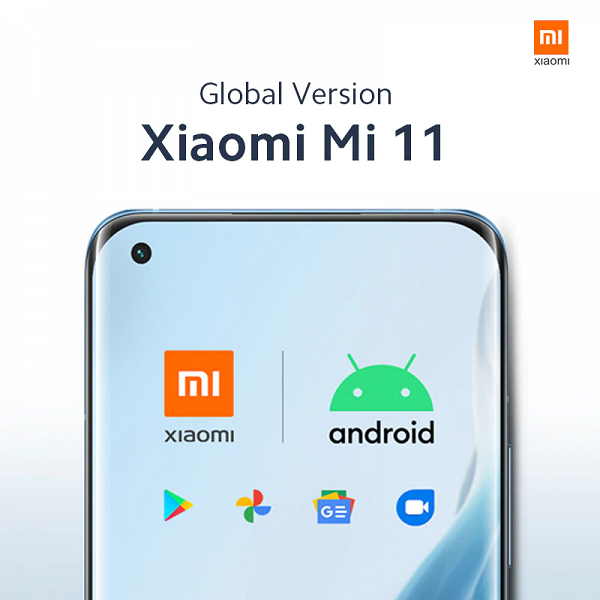 AliExpress готовится к международному запуску Xiaomi Mi 11